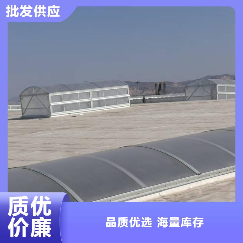 顺坡通风天窗做法