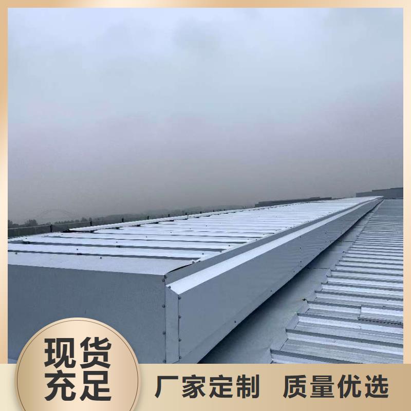 卖11型薄型通风天窗的生产厂家