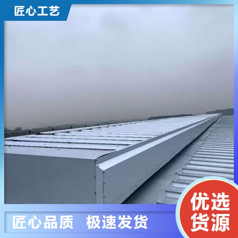 优质排烟天窗生产厂家