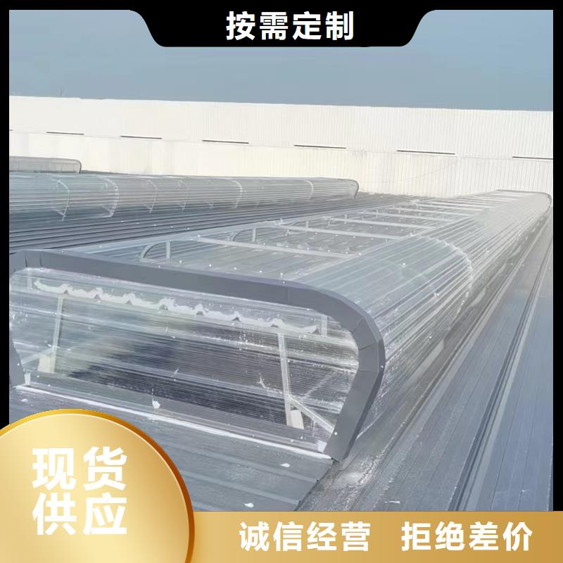 消防联动排烟天窗生产销售