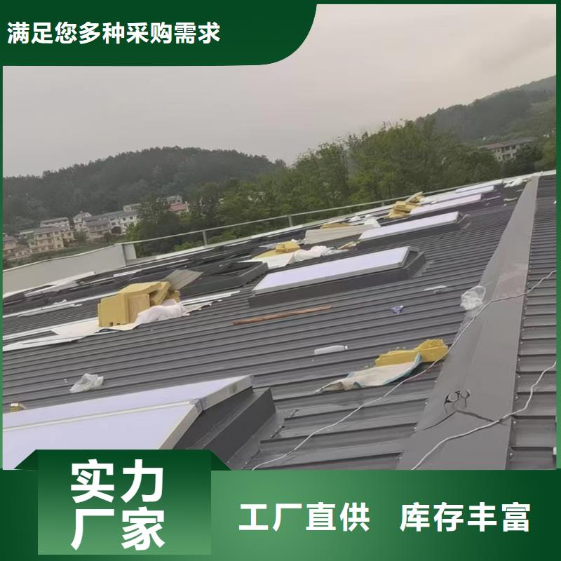 顺坡通风天窗做法