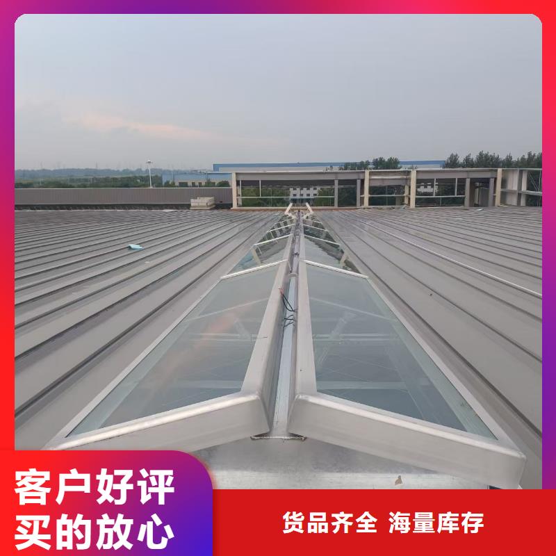 消防联动排烟天窗生产销售