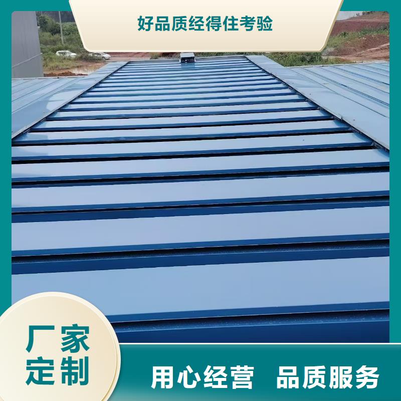 钢结构通风天窗视频展示