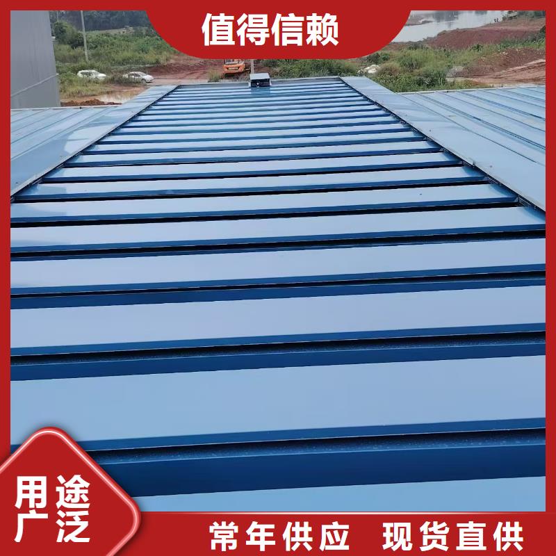 7米口钢铁厂房通风天窗视频-山东省青岛市亿利达通风设备有限公司7米口钢铁厂房通风天窗可服务区域胶南|崂山|菏泽|临沂|淄博|东营|济宁|泰安|潍坊等