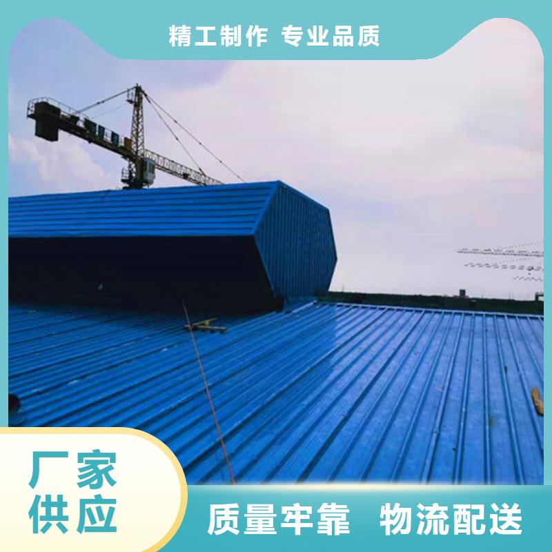 【 通风天窗 钢结构通风天窗信誉有保证】亿利达通风设备有限公司7米口钢铁厂房通风天窗