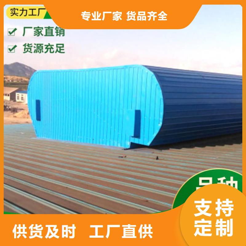 【 通风天窗 钢结构通风天窗信誉有保证】亿利达通风设备有限公司7米口钢铁厂房通风天窗