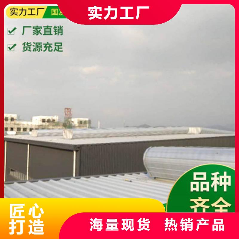 7米口钢铁厂房通风天窗视频-铁山|大冶|宜昌|随州|孝感|荆州7米口钢铁厂房通风天窗厂家直销直供-亿利达通风设备(黄石市分公司)