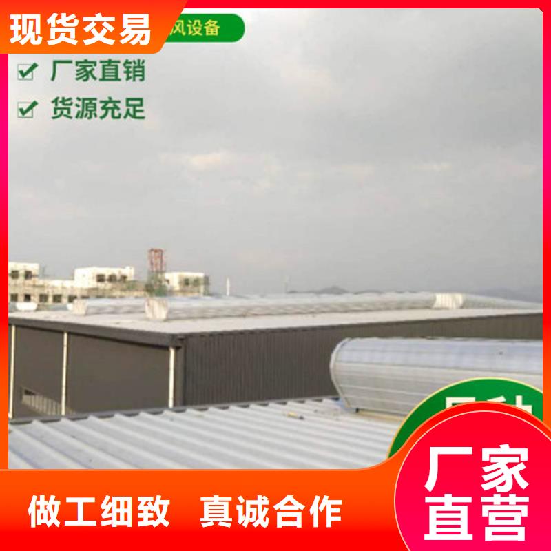 【 通风天窗 钢结构通风天窗信誉有保证】亿利达通风设备有限公司7米口钢铁厂房通风天窗