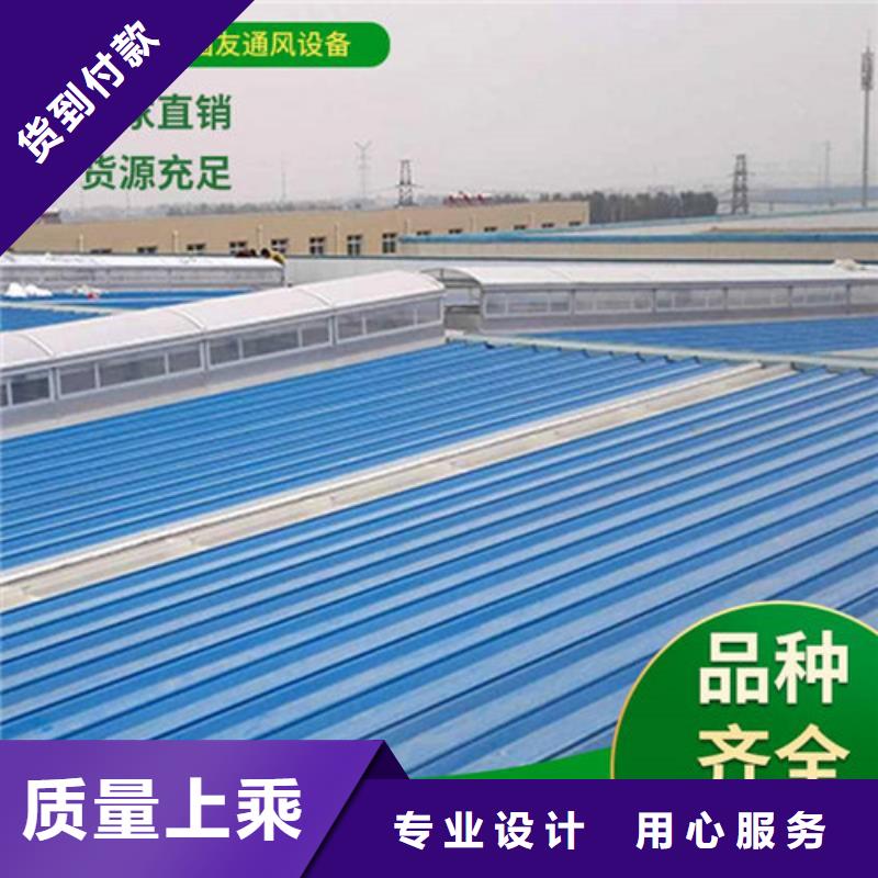 通风天窗,屋面采光罩厂家直营