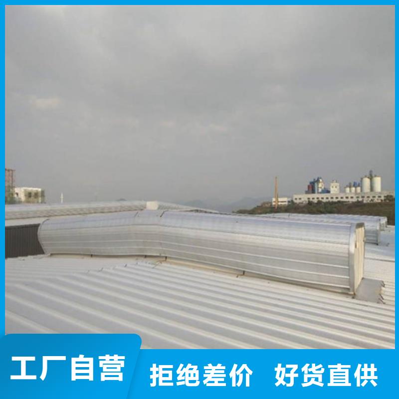 【 通风天窗 钢结构通风天窗信誉有保证】亿利达通风设备有限公司7米口钢铁厂房通风天窗