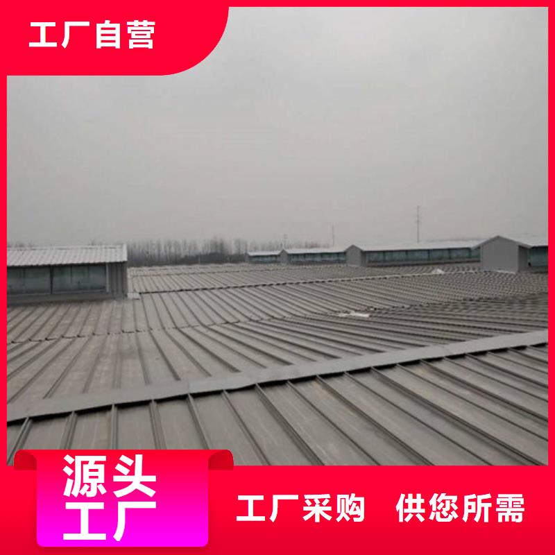 7米口钢铁厂房通风天窗视频-铁山|大冶|宜昌|随州|孝感|荆州7米口钢铁厂房通风天窗厂家直销直供-亿利达通风设备(黄石市分公司)