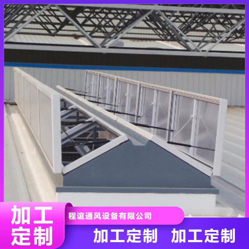【 一字型天窗_11CJ33通风采光天窗当地货源】-服务区域包括代县|偏关|运城|晋中|长治|朔州|吕梁等-产品视频