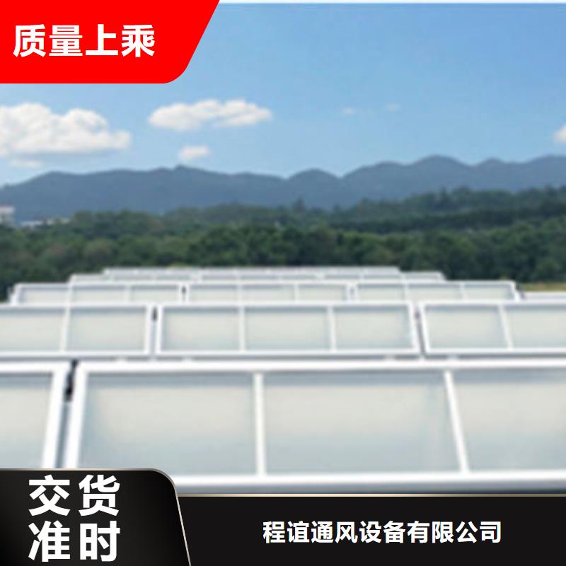 一字型天窗【一字型排烟天窗】用心做好每一件产品助您降低采购成本