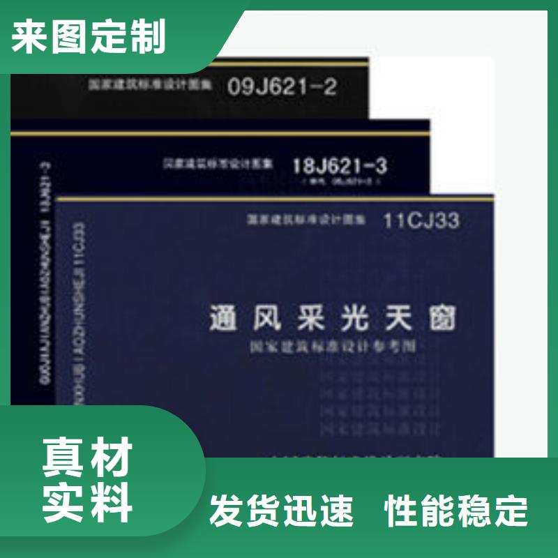 一字型天窗【一字型排烟天窗】用心做好每一件产品助您降低采购成本