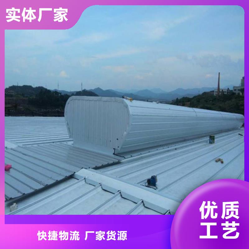 亿利达通风设备有限公司【 通风天窗3-7米口钢铁厂房通风天窗品质服务诚信为本】-诚信商务网