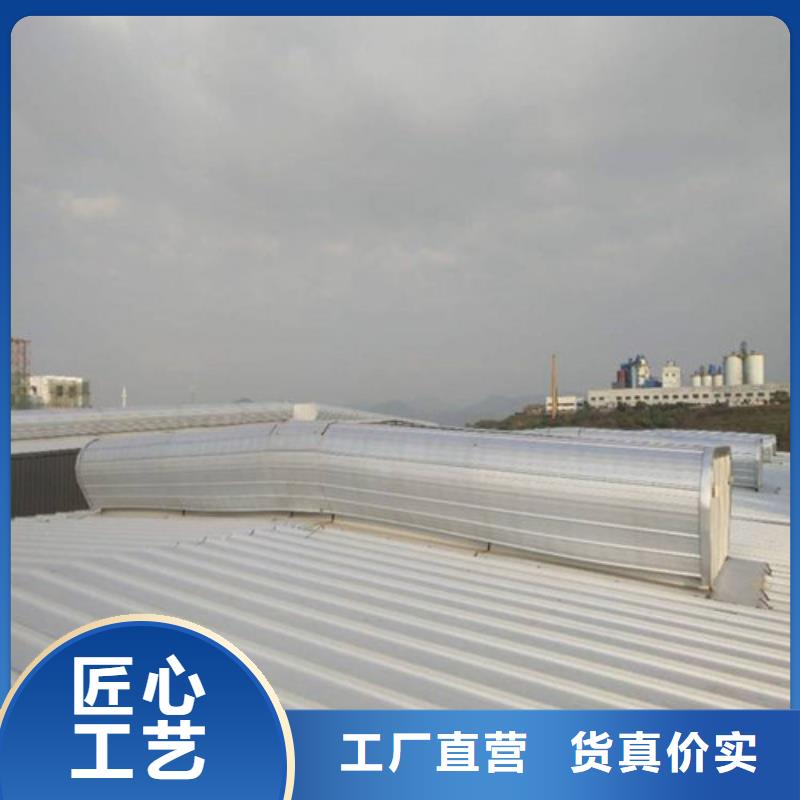 亿利达通风设备有限公司【 通风天窗3-7米口钢铁厂房通风天窗品质服务诚信为本】-诚信商务网