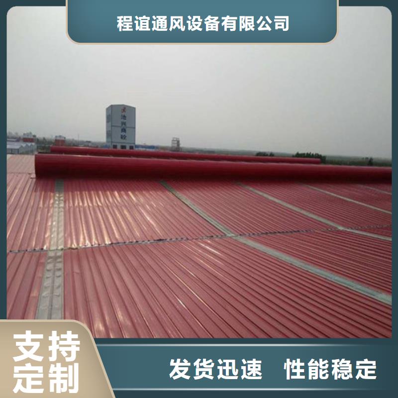 通风天窗3-【屋面采光罩】一站式供应-亿利达通风设备(内江市分公司)-诚信商务网