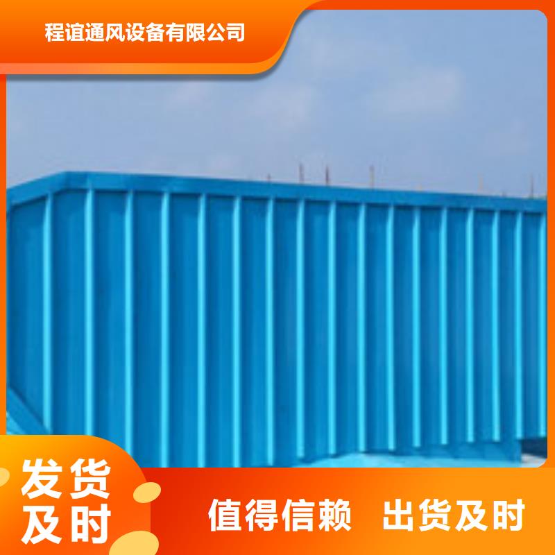 通风天窗3采光通风天窗精工细致打造