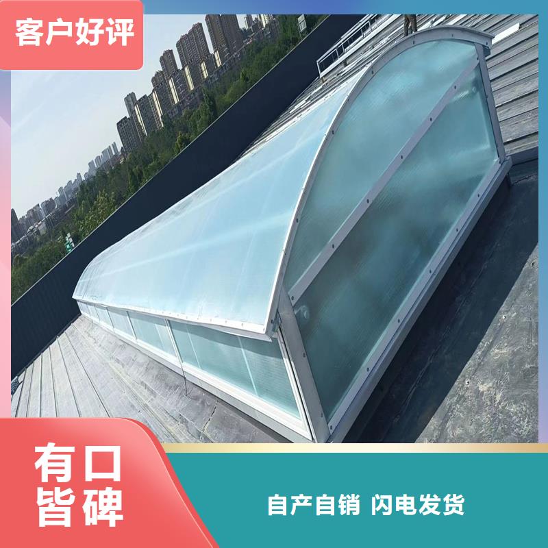 TC5A通风气楼零售