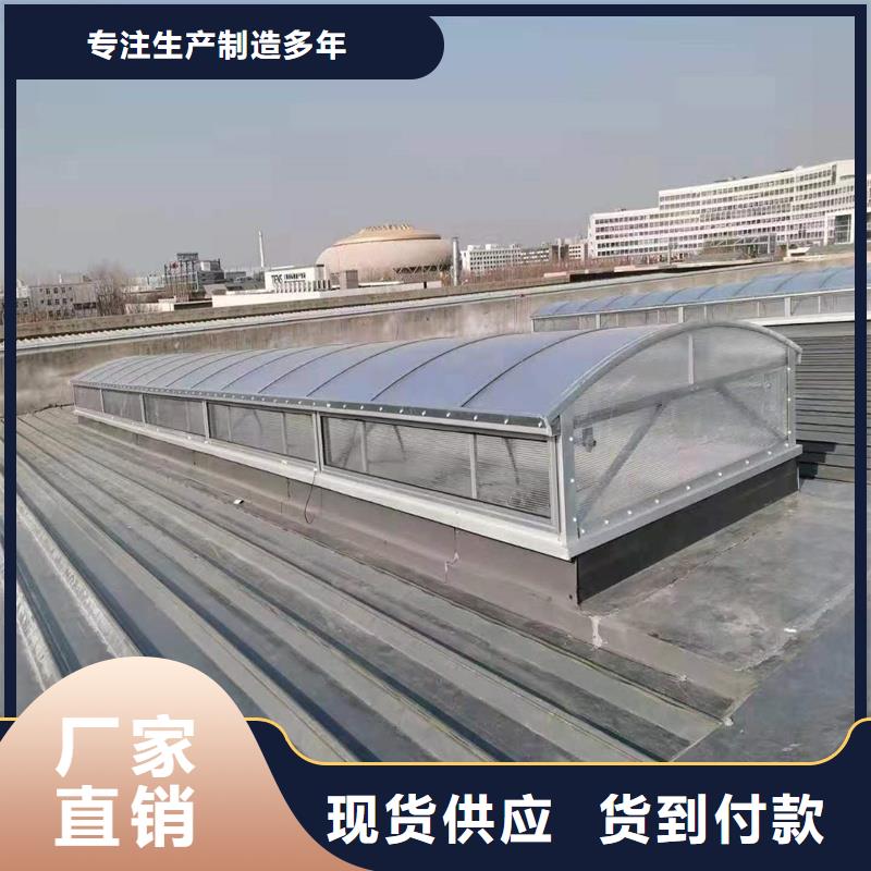 圆拱型上开式排烟天窗厂家
