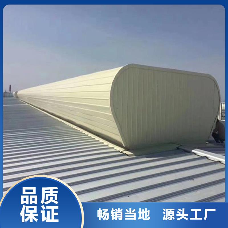 TC1A通风气楼品质过关