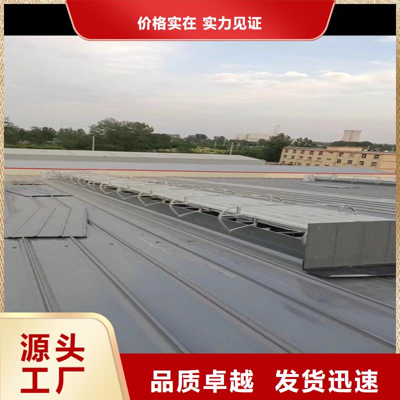 侧开式电动排烟天窗09J621-3货源
