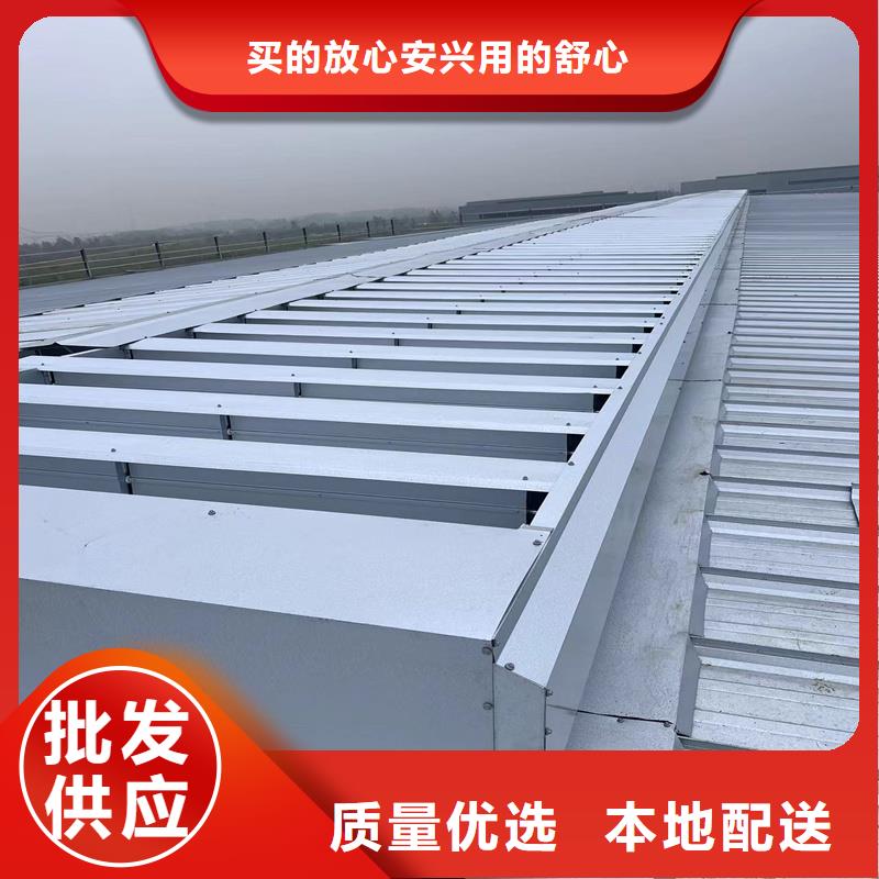 7A型通风天窗（弧形启闭式）价格公道