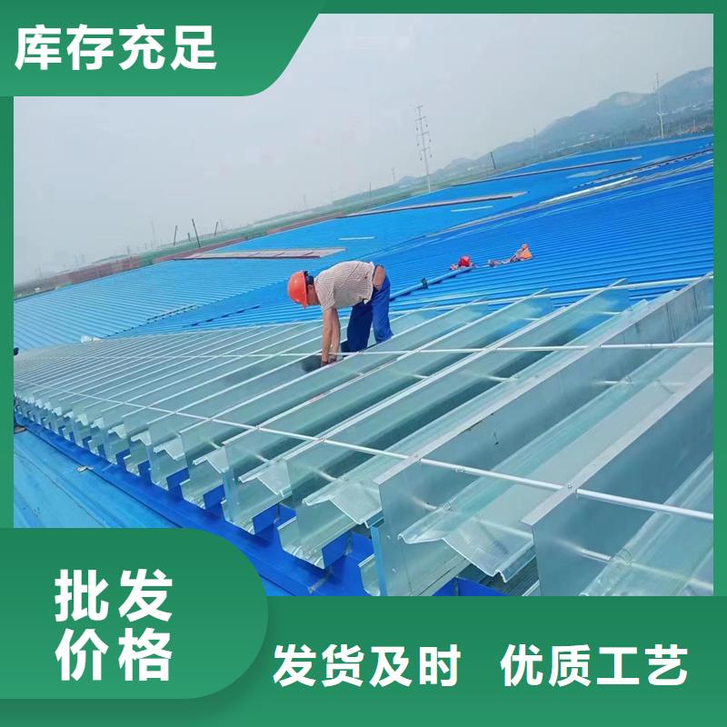 7A型通风天窗（弧形启闭式）价格公道