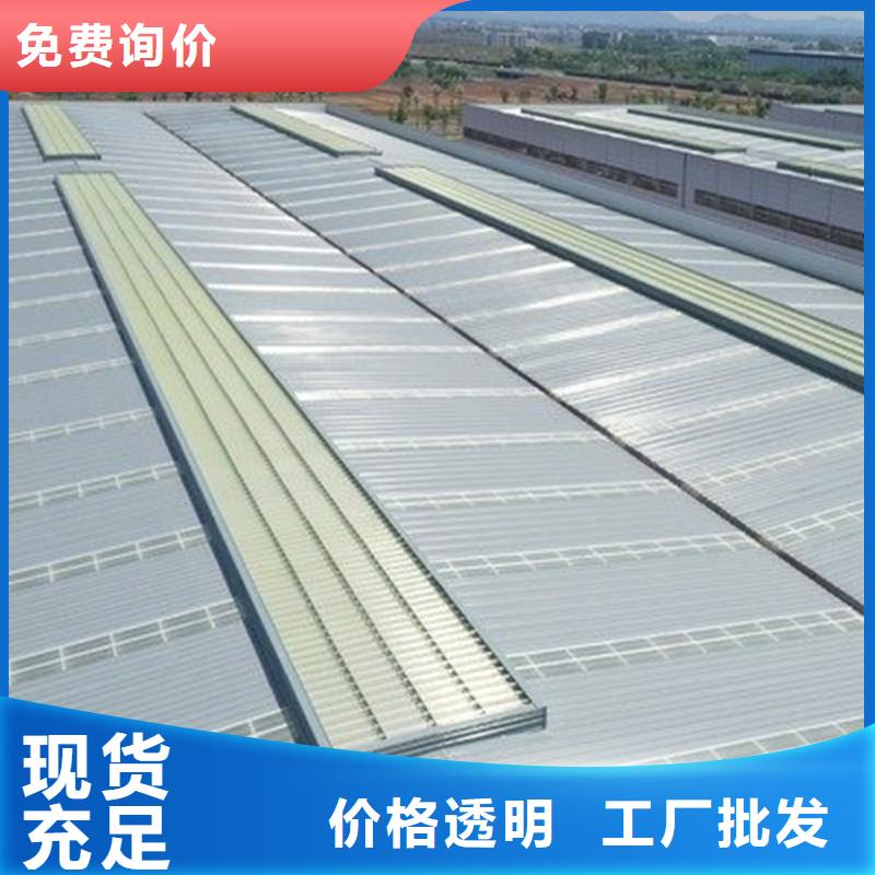 圆拱形电动采光排烟天窗来图定制