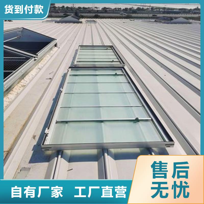 7A型通风天窗(弧形启闭式)价格公道
