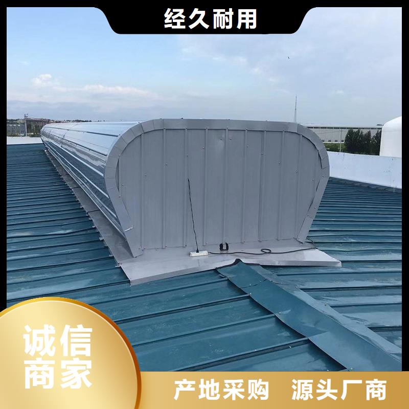 维吾尔自治区TC1A通风气楼放心选择