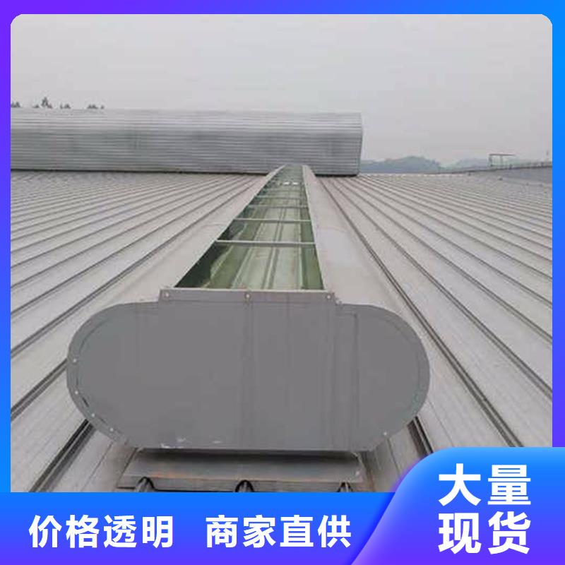 TC5A通风气楼零售
