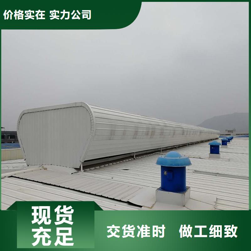 TC1A通风气楼品质过关