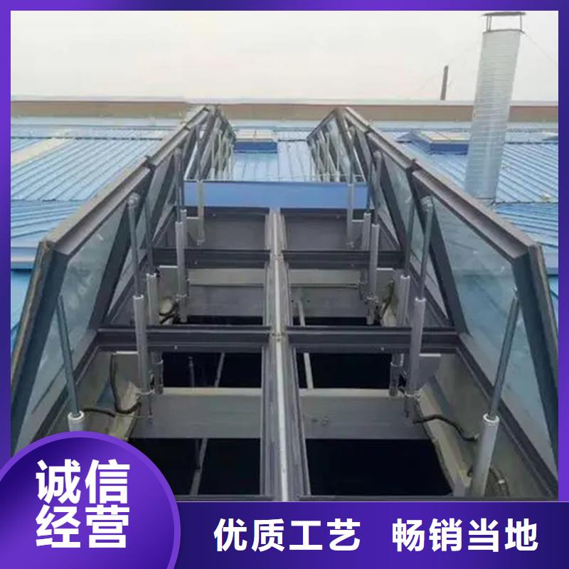 三角型电动采光排烟天窗信赖