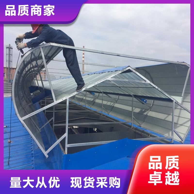 圆拱形电动采光排烟天窗来图定制