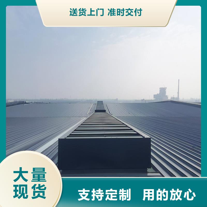 7A型通风天窗（弧形启闭式）价格公道