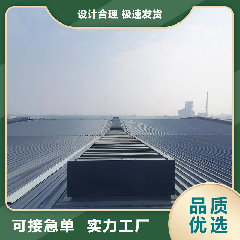 8型圆拱形电动采光天窗在线咨询