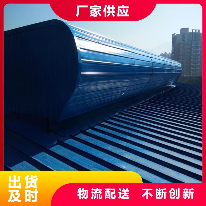 TC5A通风气楼零售