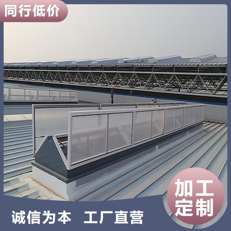圆拱形电动采光排烟天窗来图定制