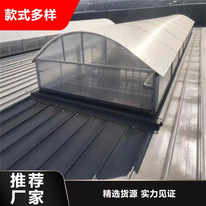圆拱形电动采光排烟天窗来图定制