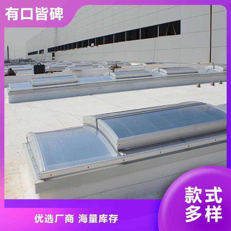 7A型通风天窗（弧形启闭式）价格公道