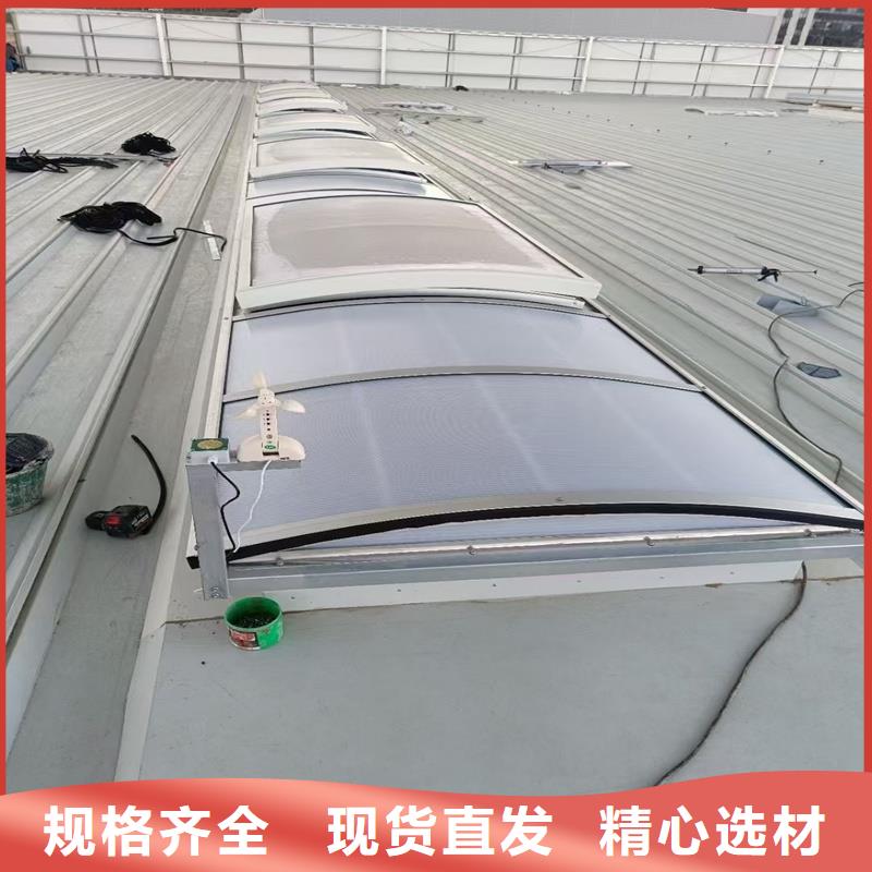 三角型电动采光排烟天窗信赖