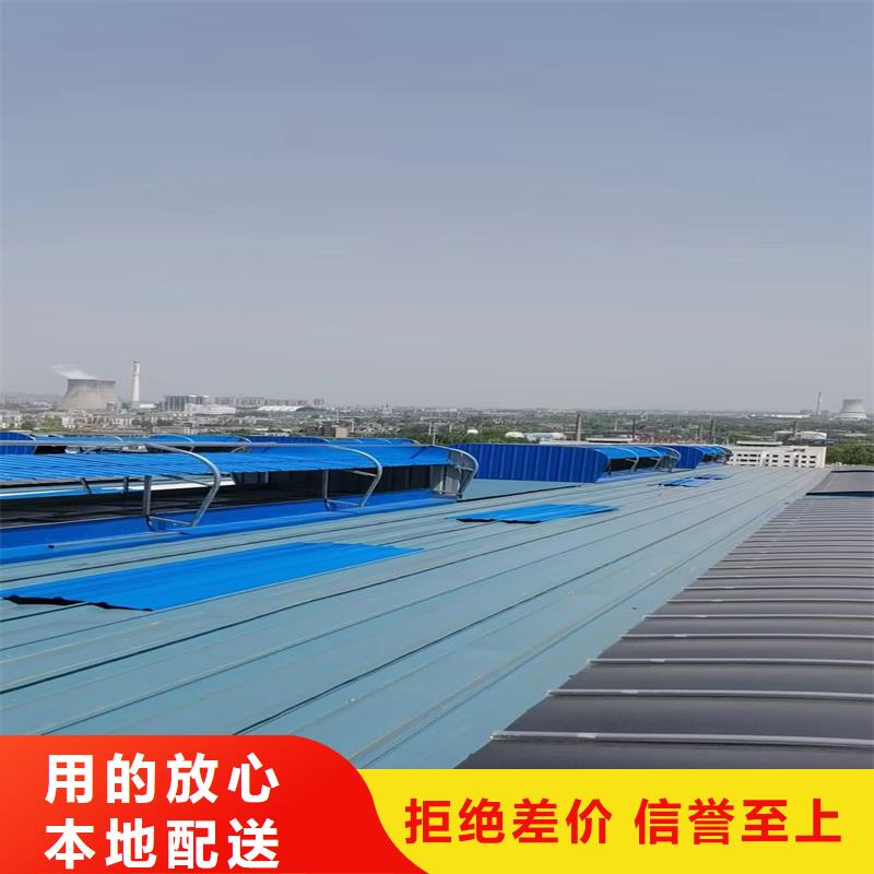 TC5A通风气楼零售