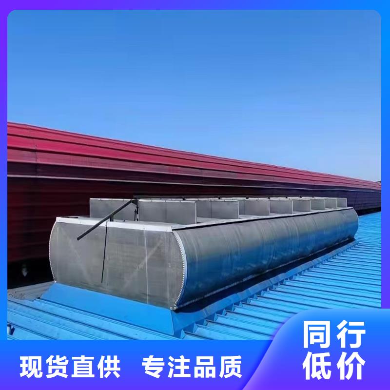 电动采光天窗直供厂家