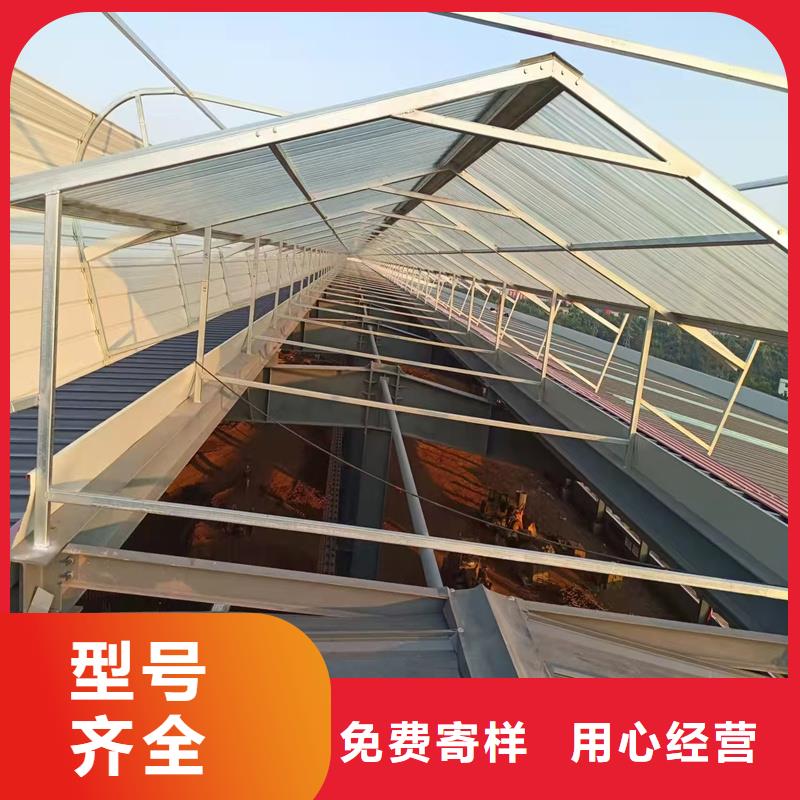 三角型电动采光排烟天窗信赖