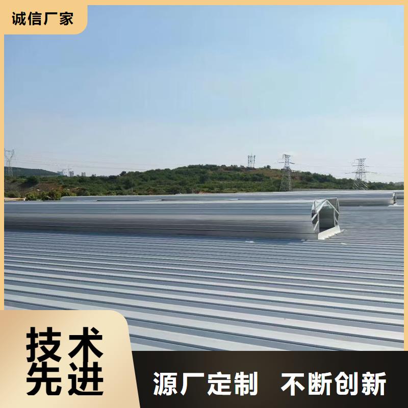圆拱型上开式排烟天窗厂家