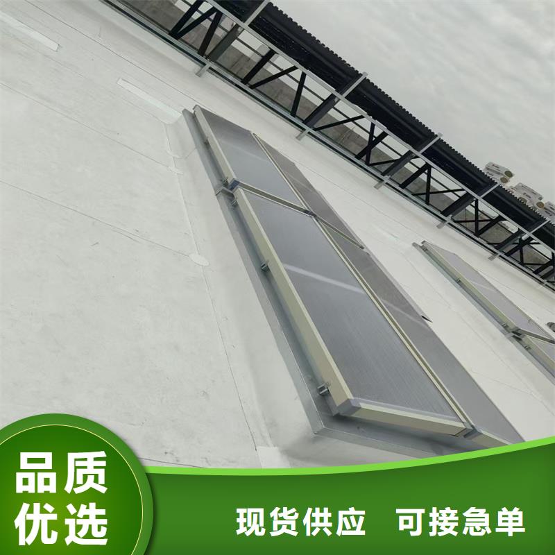 侧开式电动排烟天窗09J621-3货源