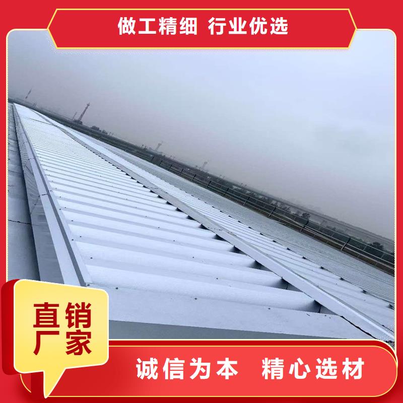 7A型通风天窗(弧形启闭式)价格公道