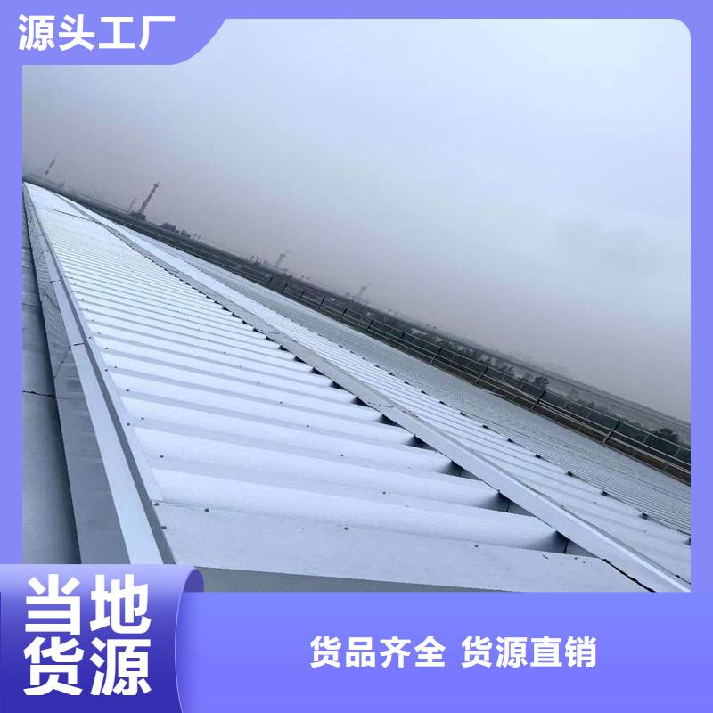 电动采光天窗直供厂家