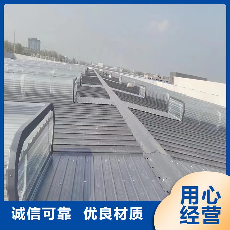 8型圆拱形电动采光天窗在线咨询